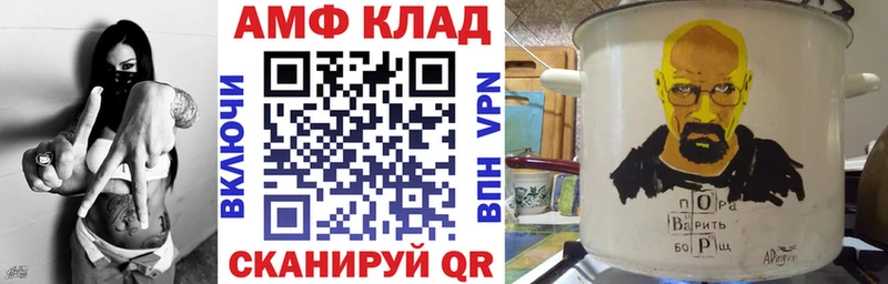 АМФ Розовый  Тара 