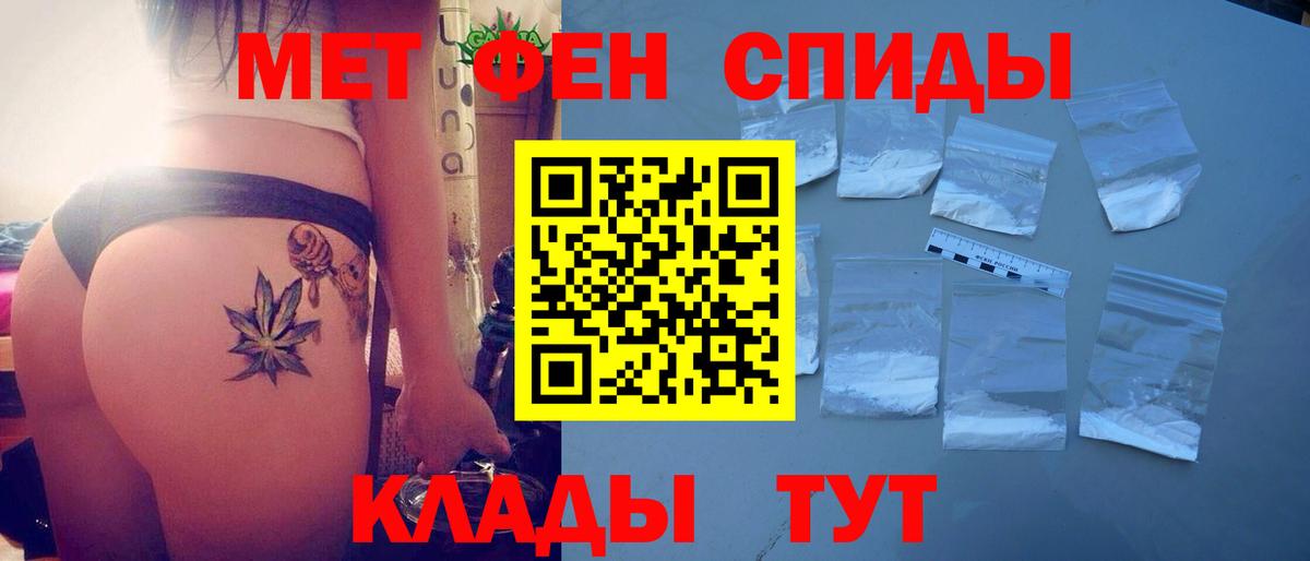 АМФЕТАМИН  Вход с VPN    ONION  АМФ 98%  Тара 