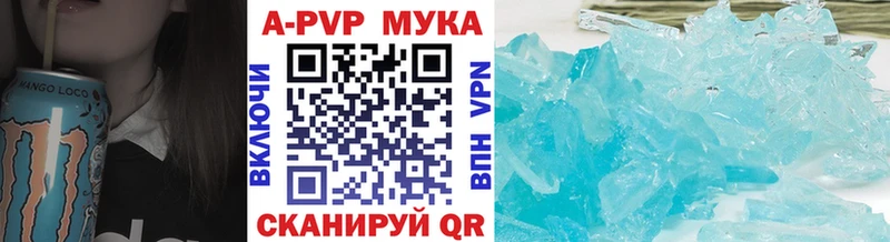 МЕГА как зайти  Тара  APVP Соль 