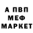 Метадон VHQ Maks Isaew