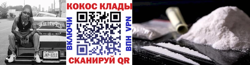 купить наркотик  Тара  Cocaine Эквадор 