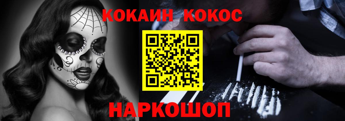 Тара  Cocaine Боливия  Вход с VPN  Cocaine  КОКАИН Fish Scale 