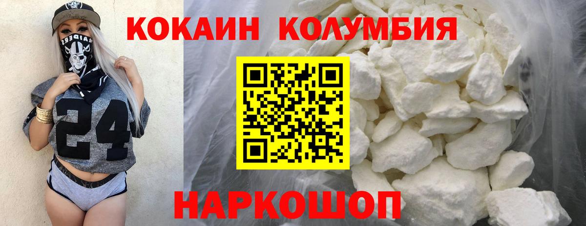 COCAIN Колумбийский Тара