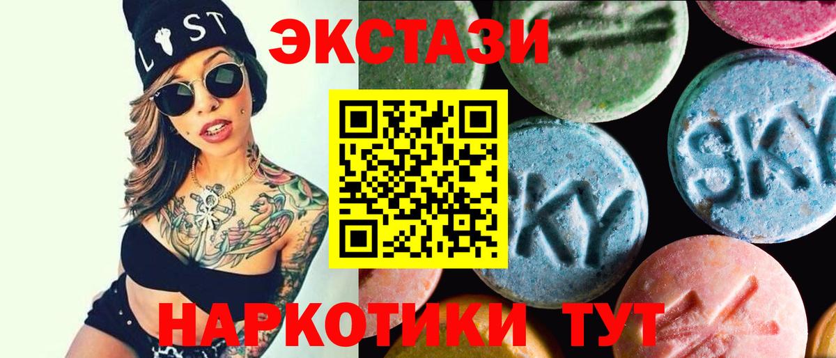 Экстази Cube Тара