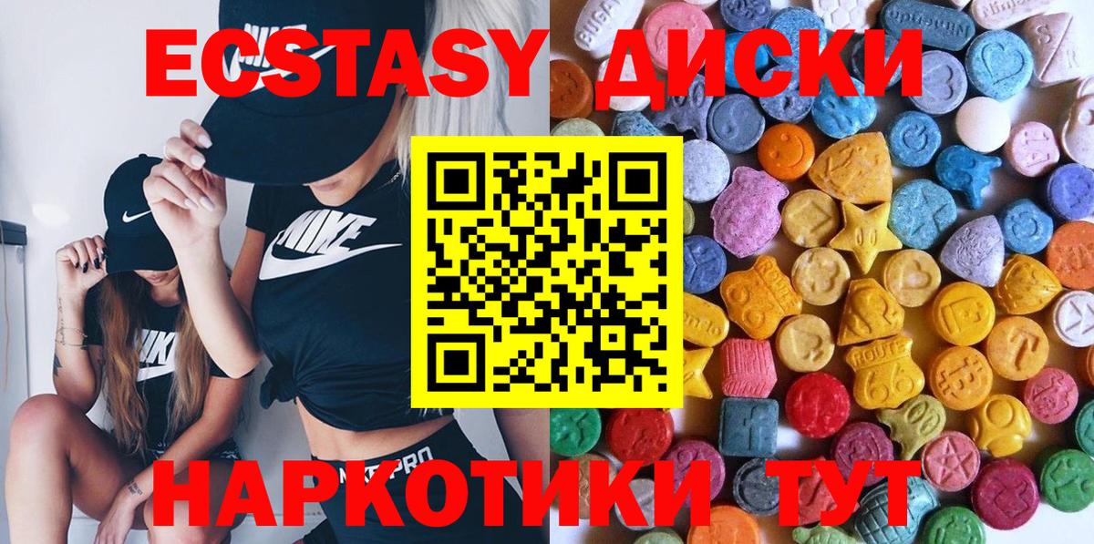 Тара  Ecstasy Punisher  Вход с VPN  Ecstasy таблы 