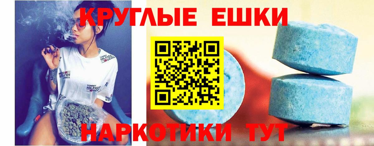 Экстази  МЕФ   МДМА  Тара  МАРИХУАНА  Кокаин  Купить наркотик  Мефедрон  Гашиш  Вход с VPN 