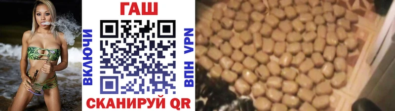 магазин    Тара  ГАШ ice o lator 