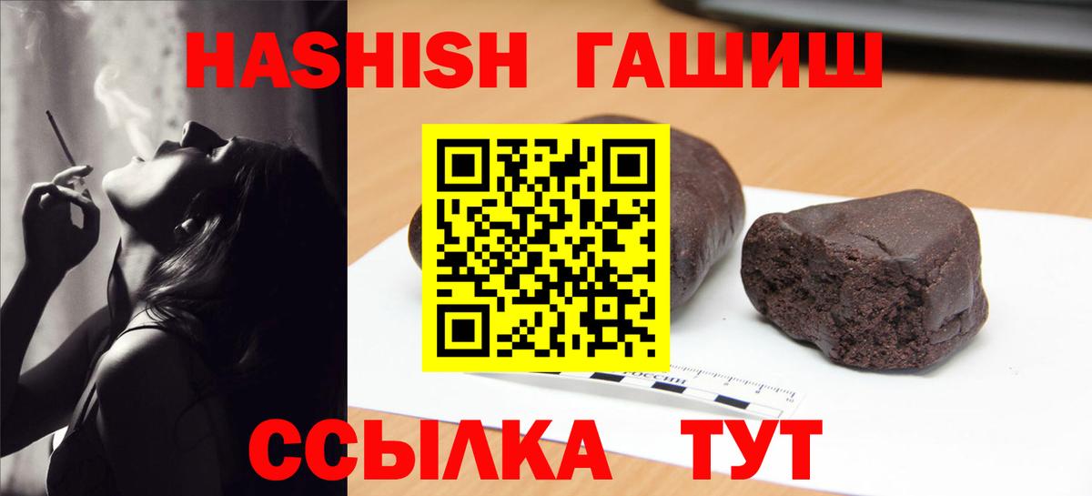 ГАШИШ гарик Тара