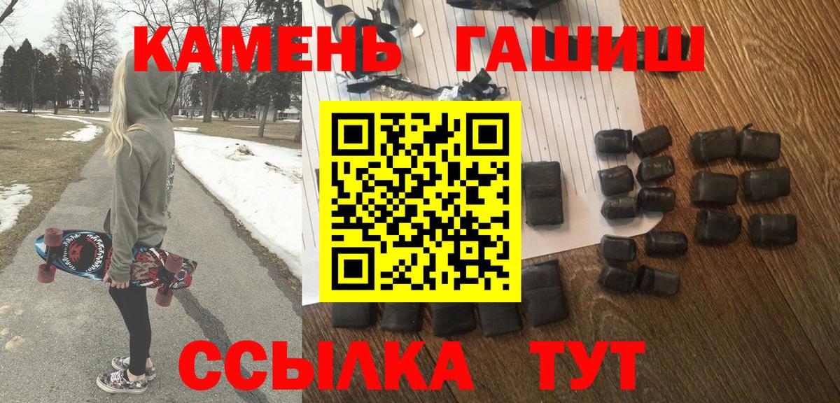 Тара  ГАШ hashish  Гашиш  Вход с VPN  ГАШИШ индика сатива 