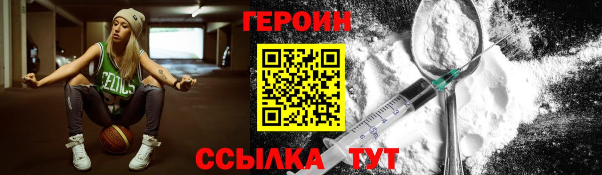 Тара  Героин Афган  Вход с VPN 