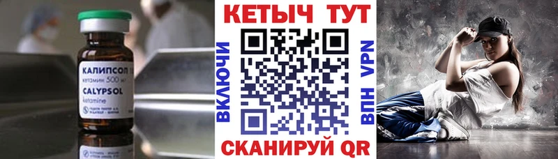 купить наркоту  Тара  Кетамин ketamine 