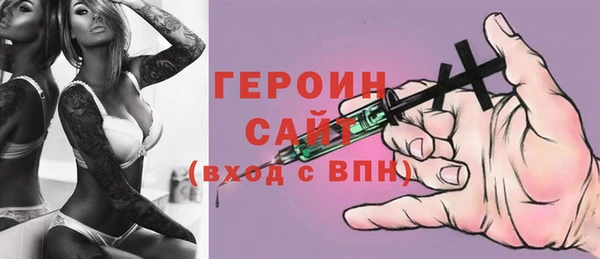 наркотики Семилуки