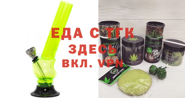 тгк Алексин