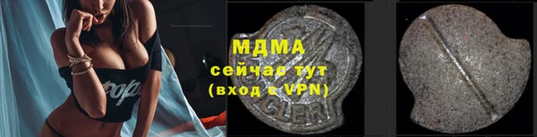 скорость mdpv Алексеевка