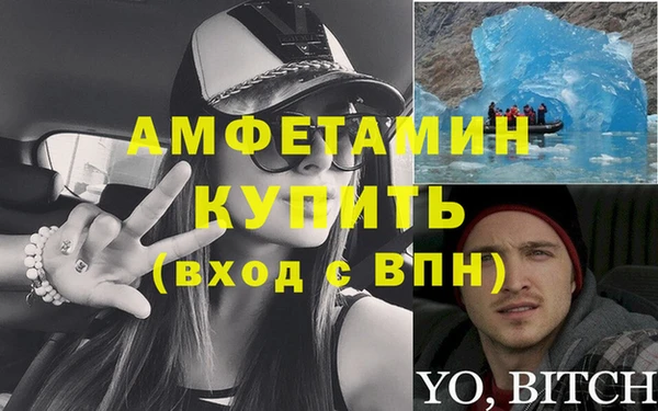 скорость mdpv Алексеевка