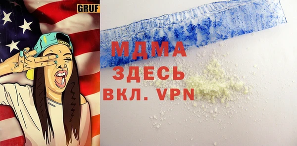 скорость mdpv Алексеевка