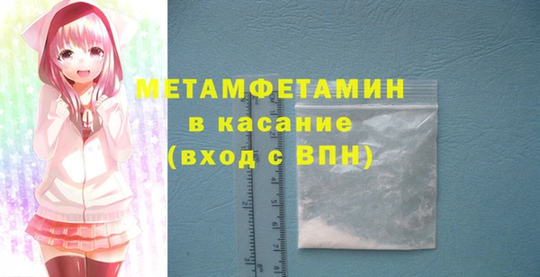 скорость mdpv Алексеевка