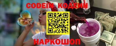 скорость Новозыбков