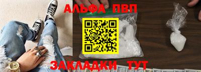 гидра Новокубанск