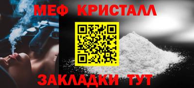 гидра Новокубанск
