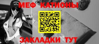 мефедрон Новодвинск