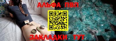 скорость Новозыбков