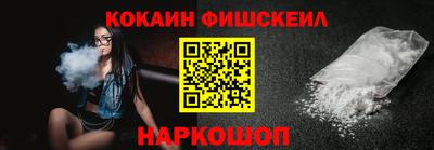 скорость Новозыбков