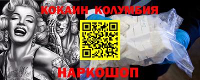 гидра Новокубанск