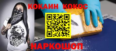 скорость Новозыбков