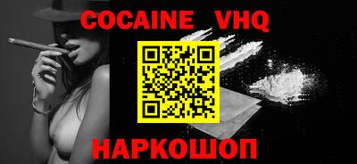 гидра Новокубанск