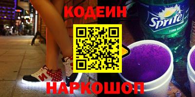 мефедрон Новодвинск