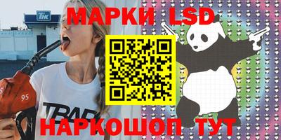 мефедрон Новодвинск