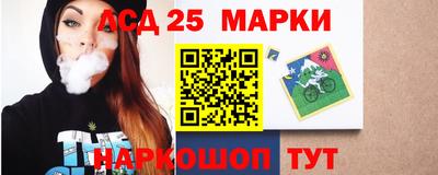 мефедрон Новодвинск