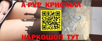 мефедрон Новодвинск