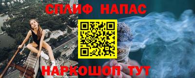 мефедрон Новодвинск