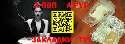 мефедрон Новодвинск