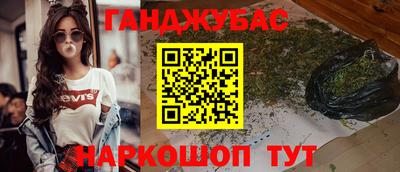 скорость Новозыбков