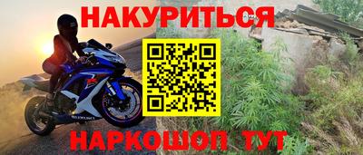 таблы Обь
