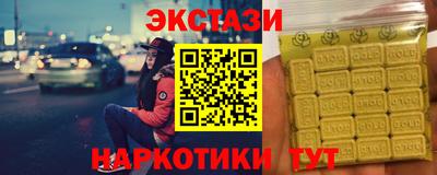 гидра Новокубанск
