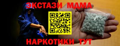 гидра Новокубанск