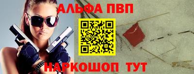 мефедрон Новодвинск