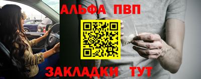 соль ск Обнинск