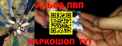 гидра Новокубанск