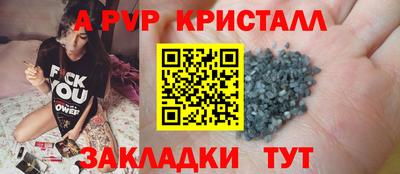 скорость Новозыбков