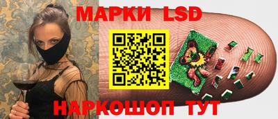 гидра Новокубанск