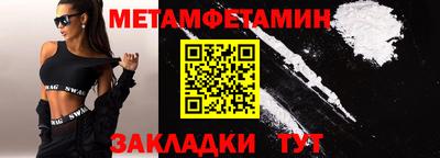 мефедрон Новодвинск