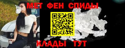 гидра Новокубанск