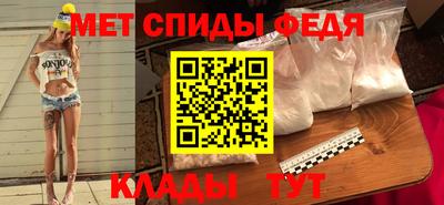 скорость Новозыбков