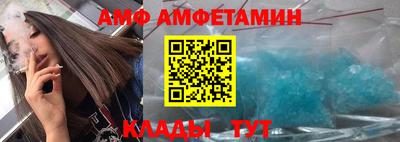 скорость Новозыбков