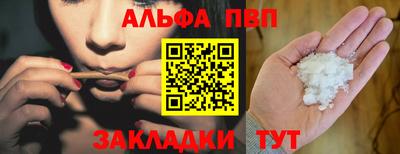 гидра Новокубанск
